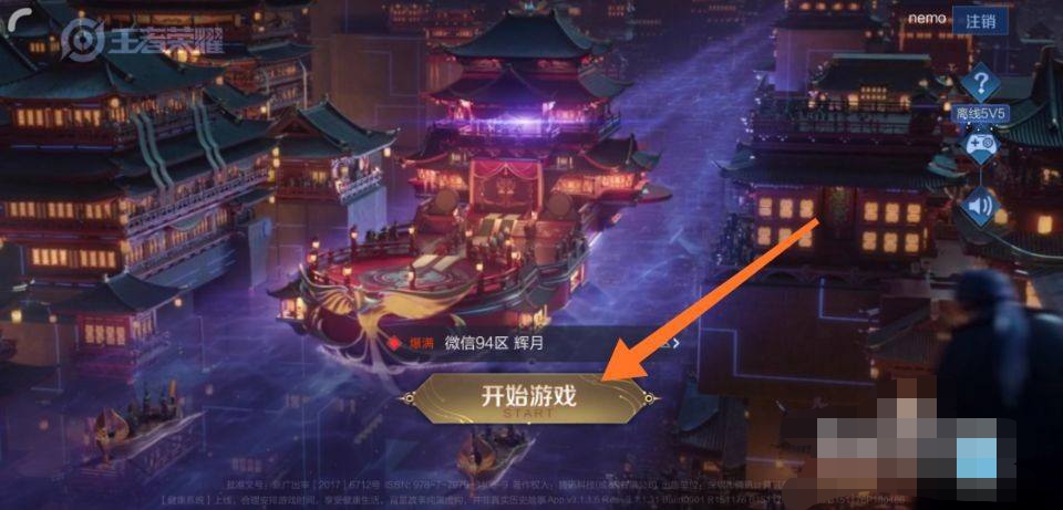 王者荣耀星会员怎么开通_王者荣耀星会员怎么开通?