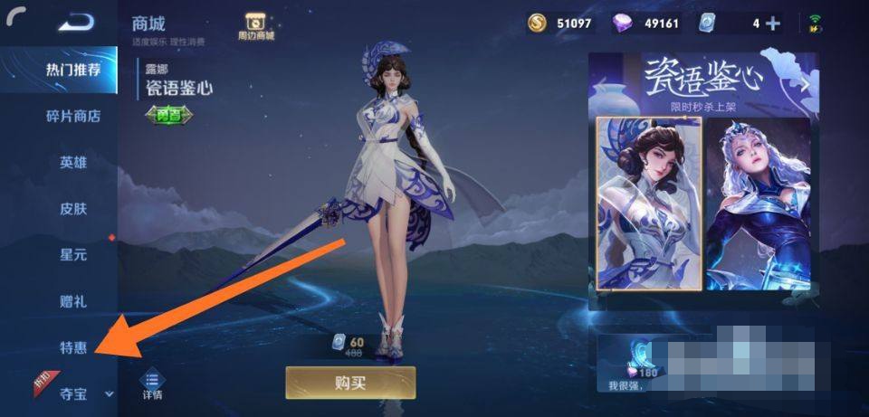 王者荣耀星会员怎么开通_王者荣耀星会员怎么开通?