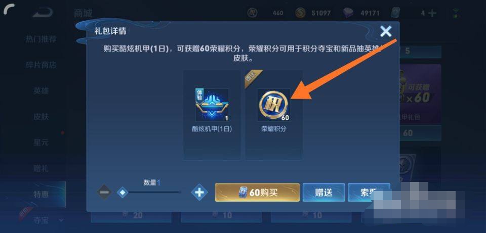 王者荣耀星会员怎么开通_王者荣耀星会员怎么开通?