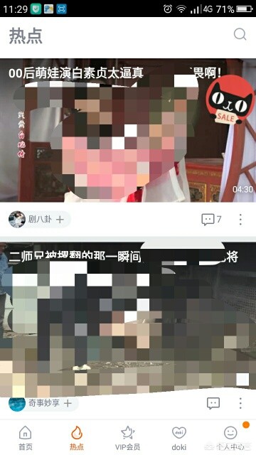 腾讯视频直播_腾讯视频直播在线观看