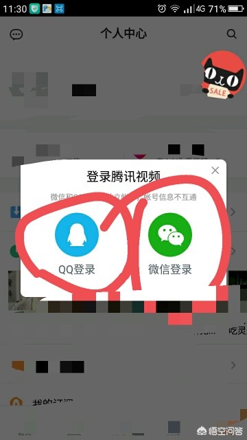腾讯视频直播_腾讯视频直播在线观看