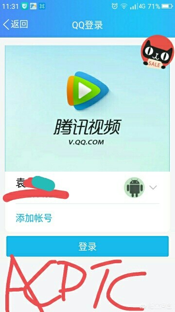 腾讯视频直播_腾讯视频直播在线观看