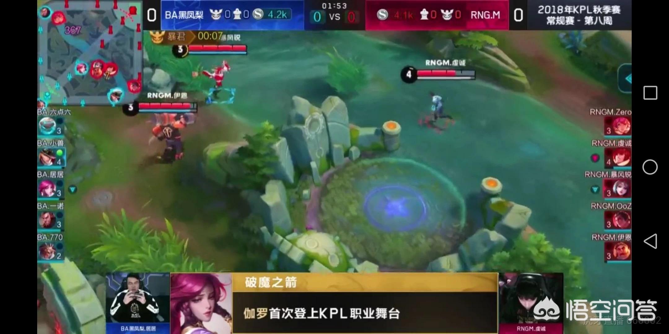 伽罗kpl皮肤什么时候出_伽罗kpl皮肤什么时候出的