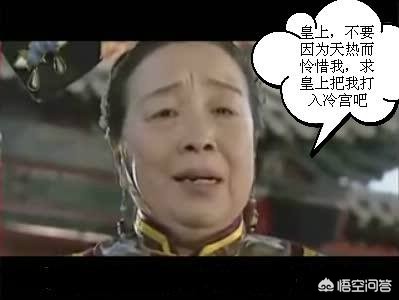 故宫里真的有冷宫吗_故宫里真的有冷宫吗知乎