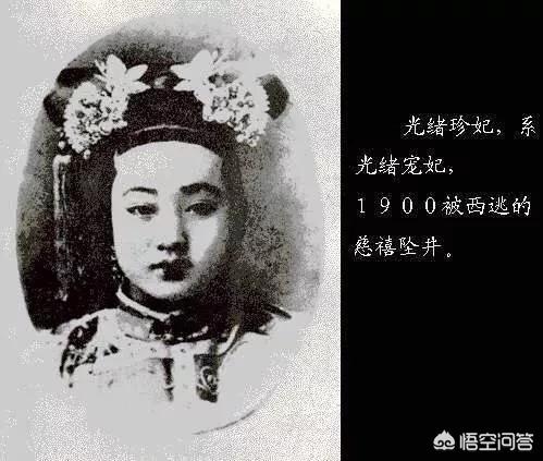 故宫里真的有冷宫吗_故宫里真的有冷宫吗知乎