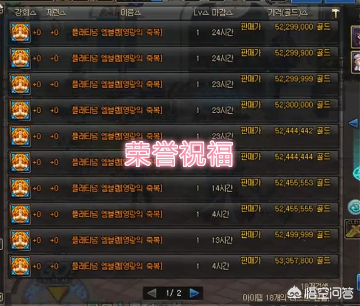 dnf徽章能交易吗_dnf徽章能交易吗安全吗