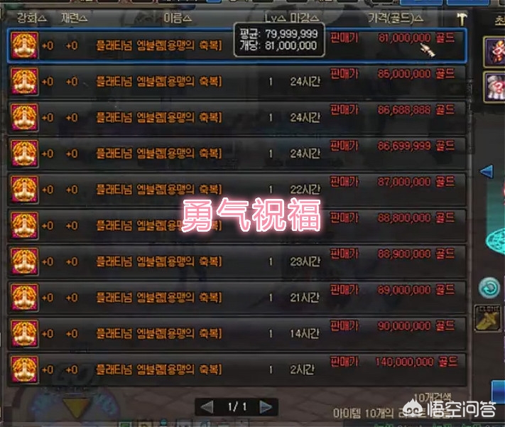 dnf徽章能交易吗_dnf徽章能交易吗安全吗