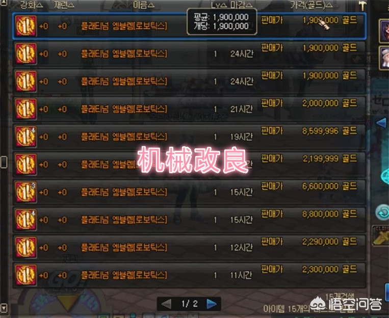 dnf徽章能交易吗_dnf徽章能交易吗安全吗