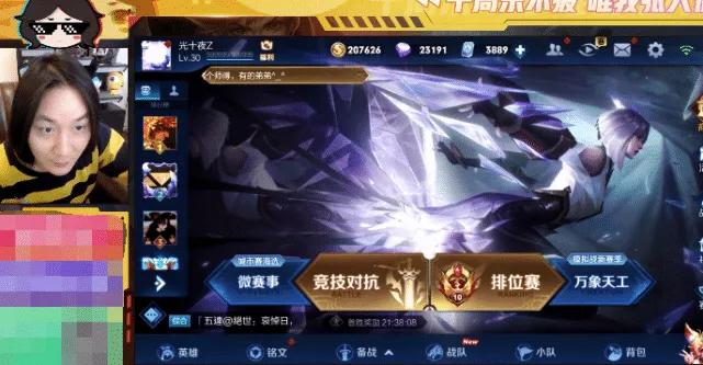王者荣耀停服公告_王者荣耀停服公告2025