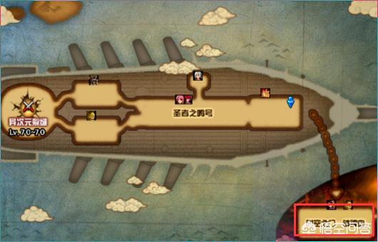 dnf异界怎么去_dnf如何去异界