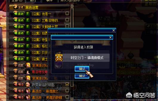 dnf异界怎么去_dnf如何去异界