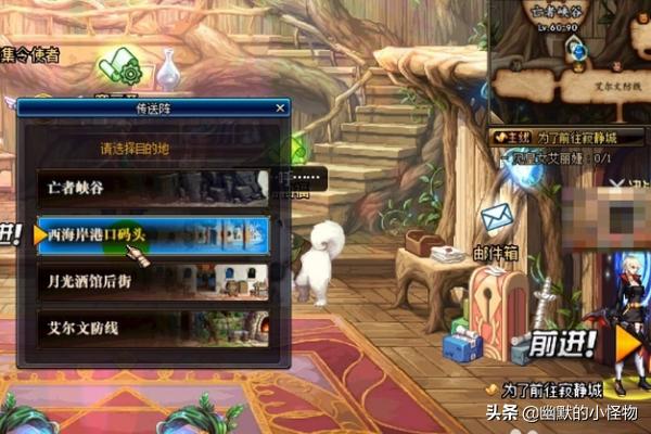 dnf异界怎么去_dnf如何去异界