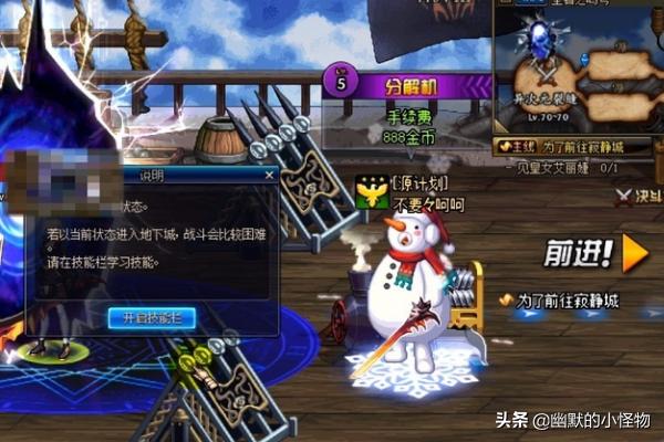 dnf异界怎么去_dnf如何去异界