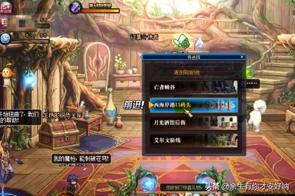 dnf异界怎么去_dnf如何去异界