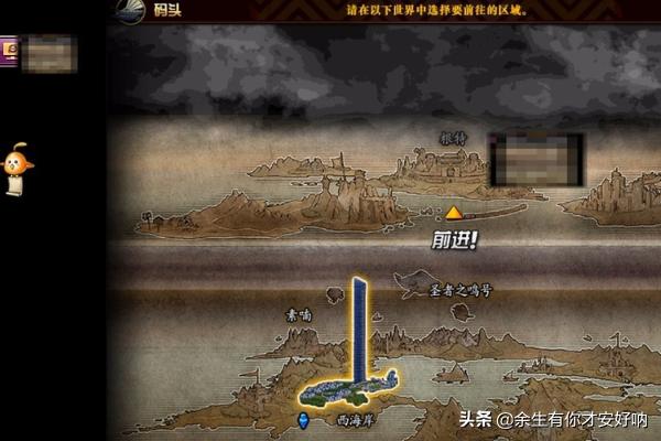 dnf异界怎么去_dnf如何去异界