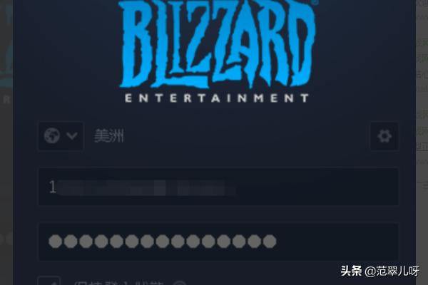 暴雪国际服账号注册_暴雪国际服账号注册网址