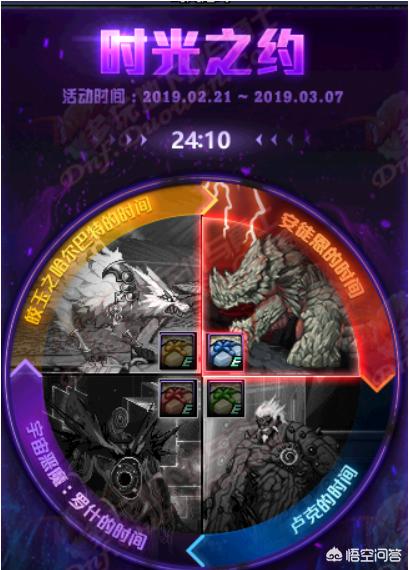 dnf站街_dnf站街动作在哪里设置