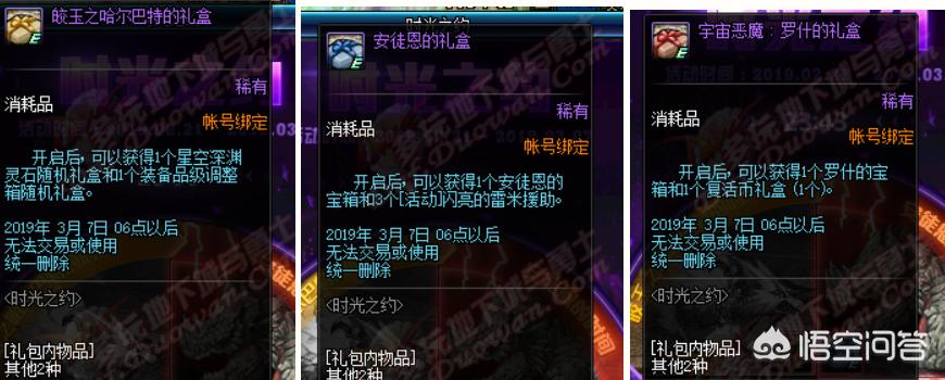 dnf站街_dnf站街动作在哪里设置