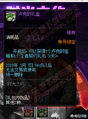 dnf站街_dnf站街动作在哪里设置