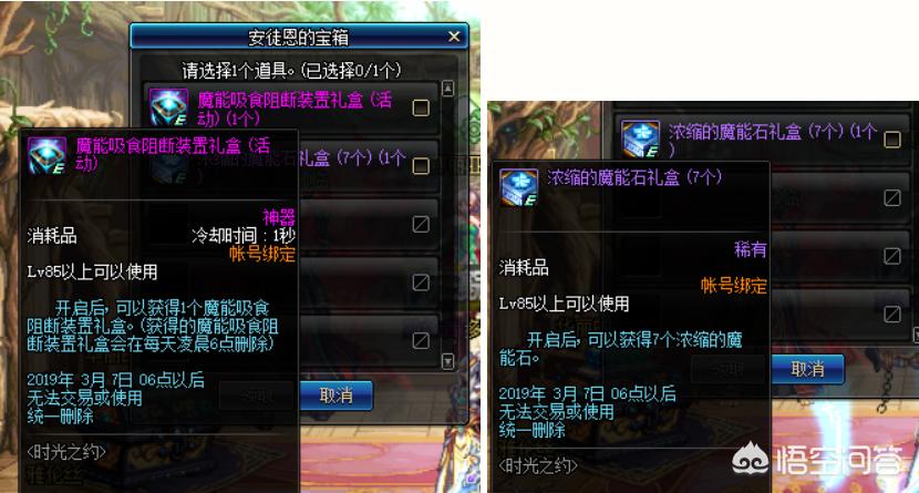 dnf站街_dnf站街动作在哪里设置