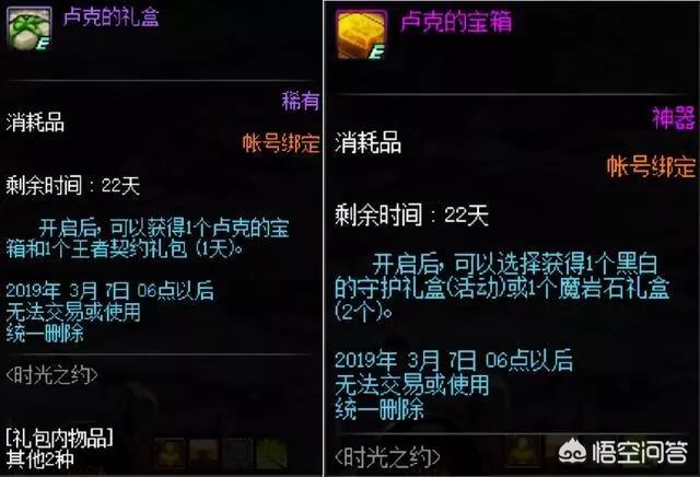 dnf站街_dnf站街动作在哪里设置