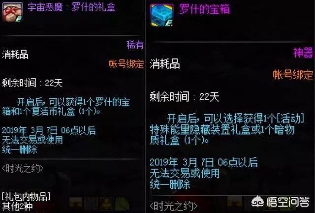 dnf站街_dnf站街动作在哪里设置