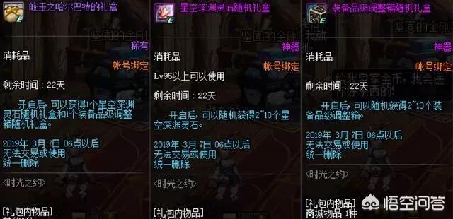 dnf站街_dnf站街动作在哪里设置