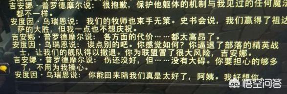 吉安娜在哪_吉安娜在哪里