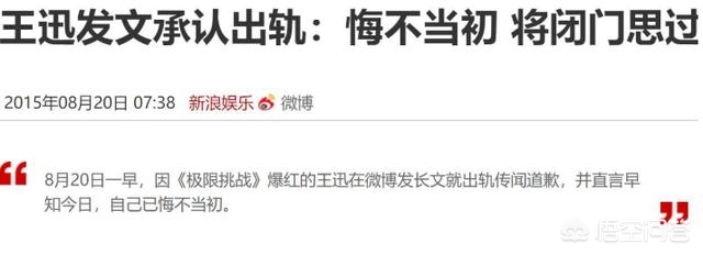 罗志祥多人运动是什么意思_