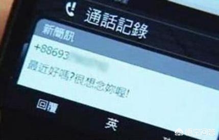 罗志祥多人运动是什么意思_