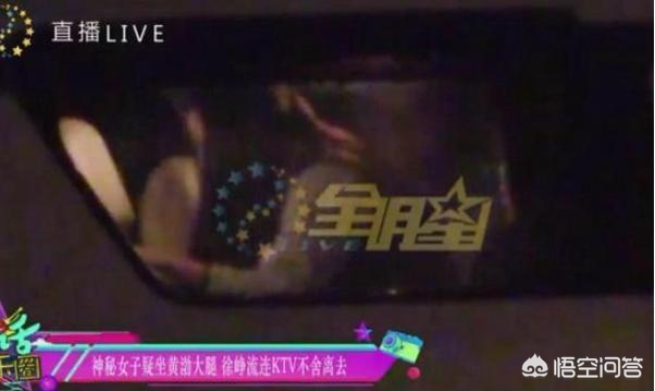 罗志祥多人运动是什么意思_