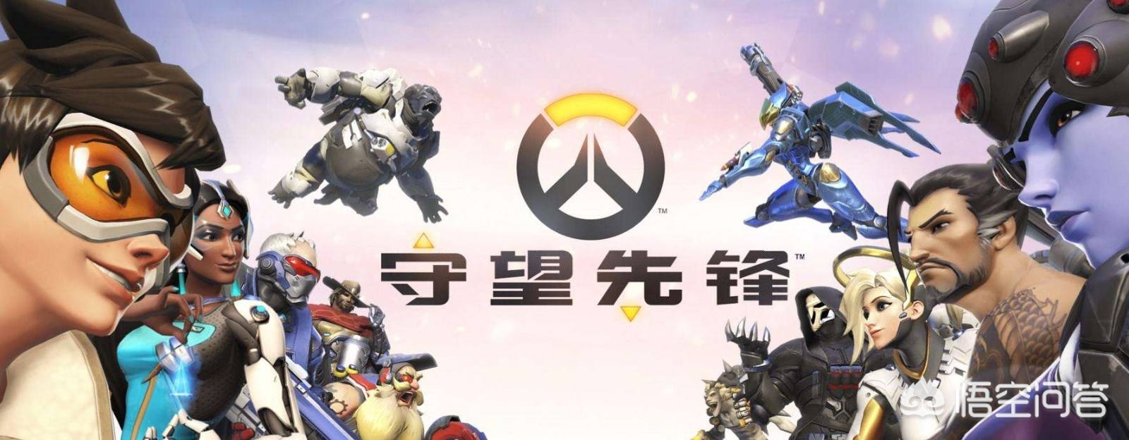 守望先锋外挂_守望先锋辅助发卡网