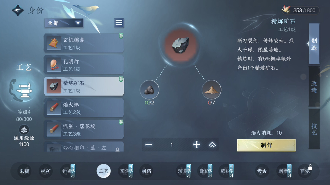 碎梦_碎梦刀