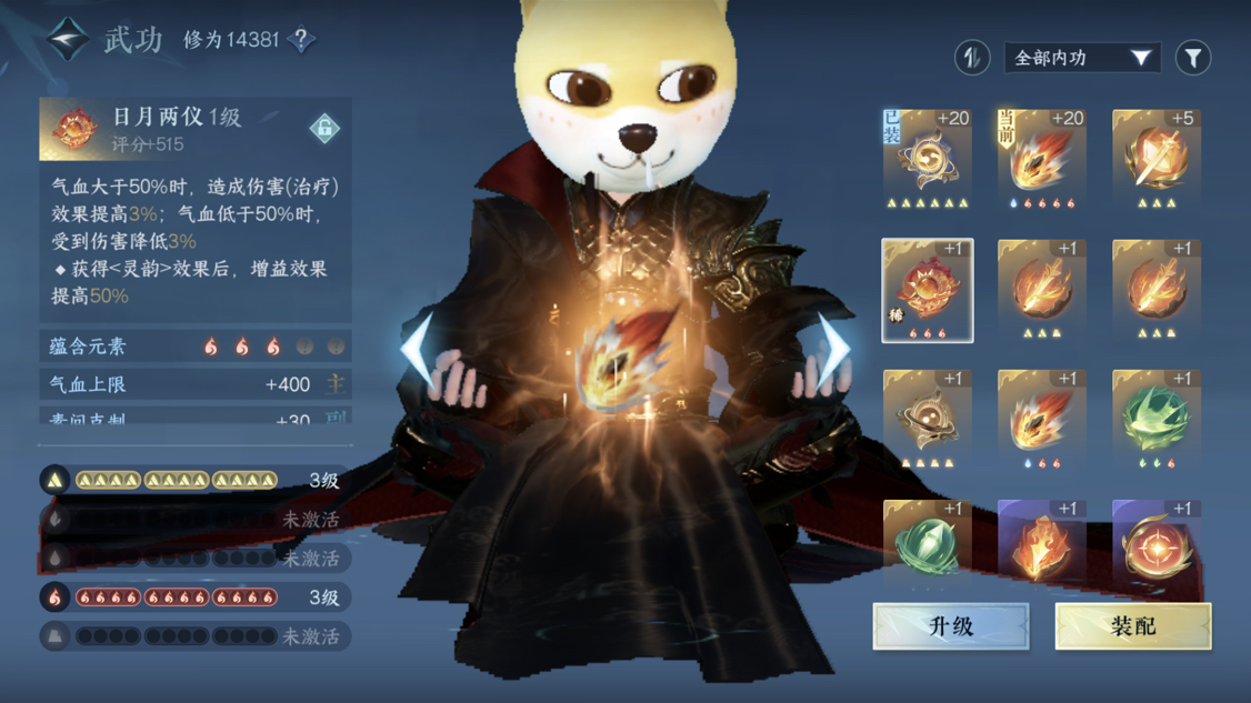 碎梦_碎梦刀