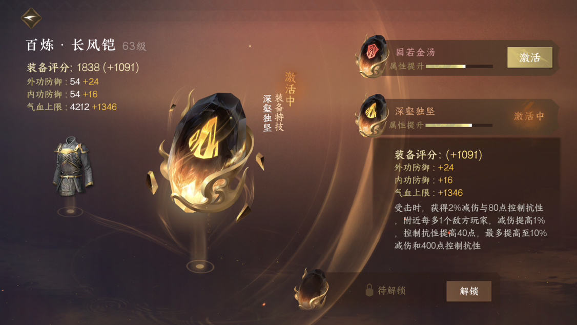 碎梦_碎梦刀