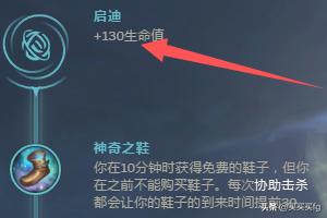船长符文_船长符文天赋