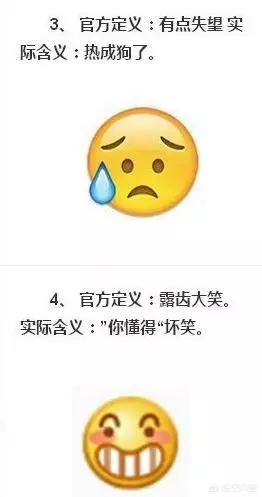 微信看图猜成语答案_微信看图猜成语答案及图片