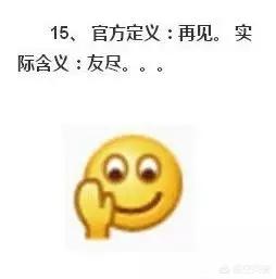 微信看图猜成语答案_微信看图猜成语答案及图片