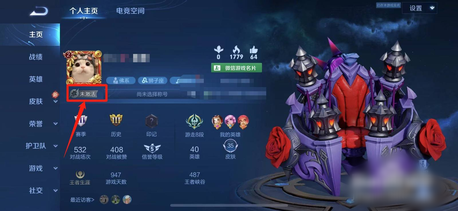 王者星会员是什么_王者星会员是什么要钱吗