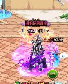 dnf征服者_Dnf征服者之翼 dnf征服者_Dnf征服者之翼