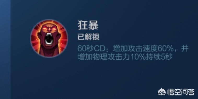 狂暴者的召唤_狂暴者的召唤和背叛者的疯狂