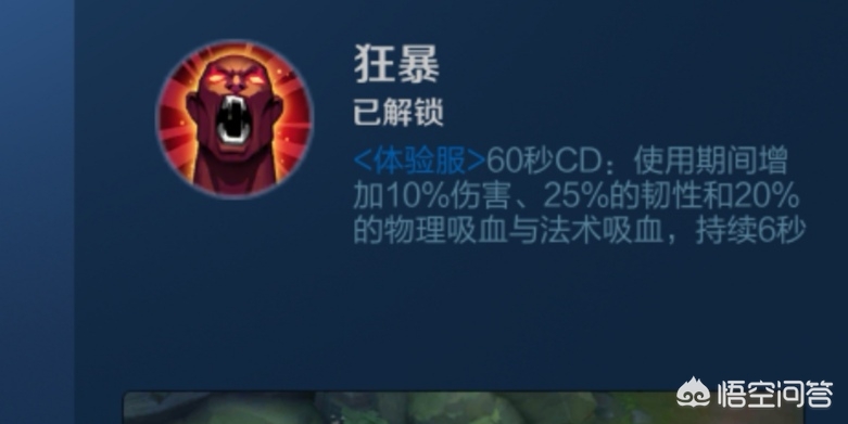 狂暴者的召唤_狂暴者的召唤和背叛者的疯狂