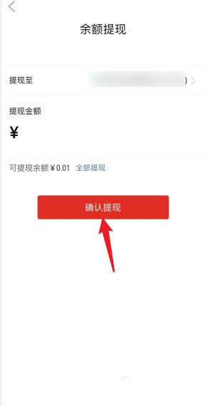 拼多多摇一摇50元提现技巧_拼多多摇一摇50元提现技巧是什么