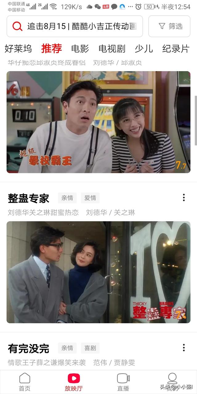 专门看那种的软件_专门看那种的软件叫什么