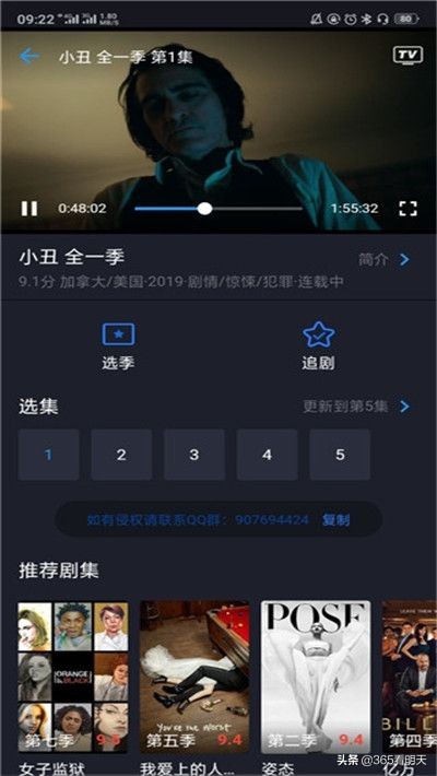 专门看那种的软件_专门看那种的软件叫什么