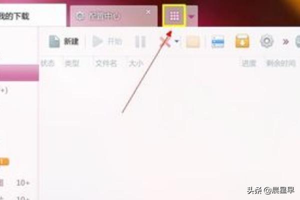 迅雷bt下载_迅雷BT下载网