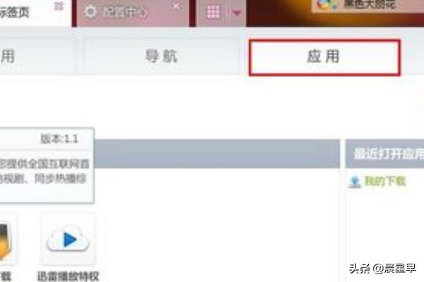 迅雷bt下载_迅雷BT下载网