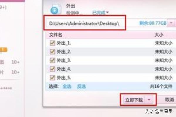 迅雷bt下载_迅雷BT下载网
