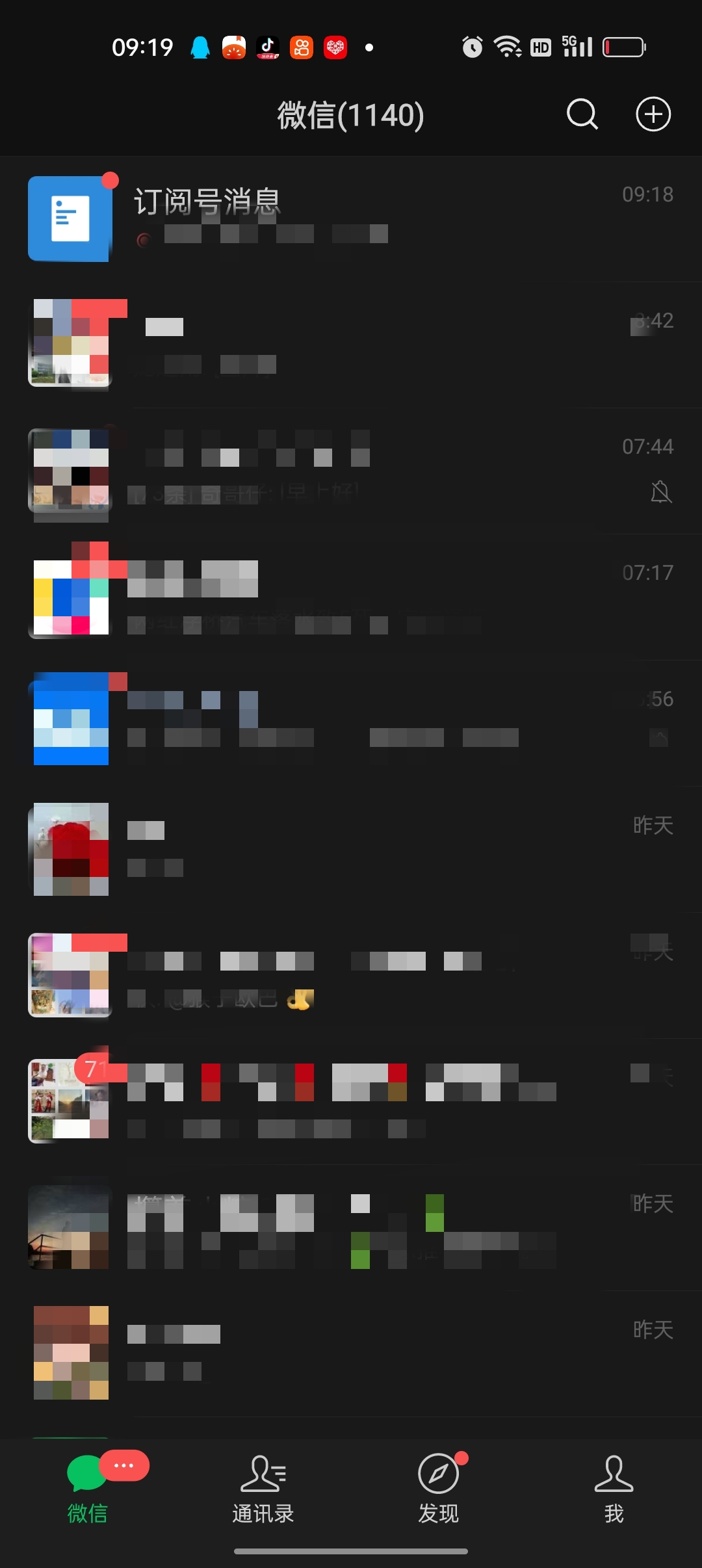微信深色模式如何设置_微信深色模式设置方法