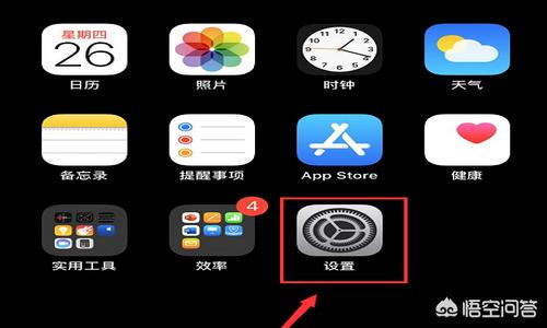 微信深色模式如何设置_微信深色模式设置方法